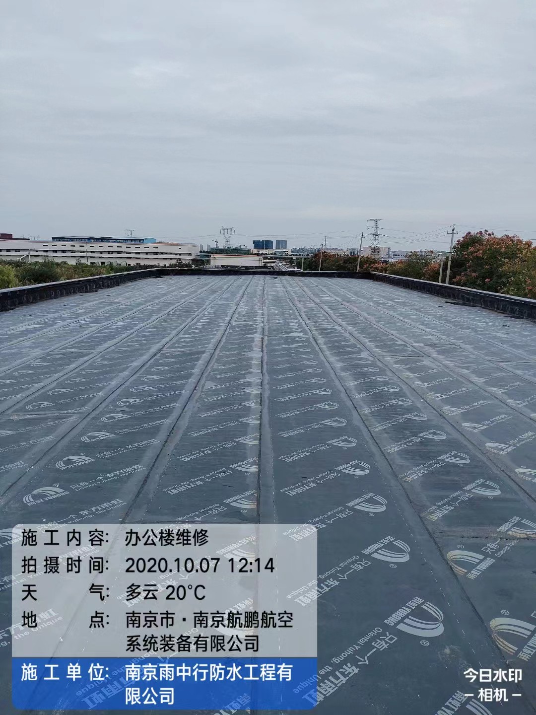 二七屋面防水维修公司