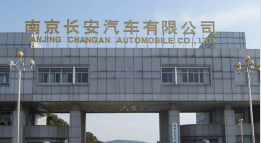 二七长安汽车厂钢结构防水防腐工程